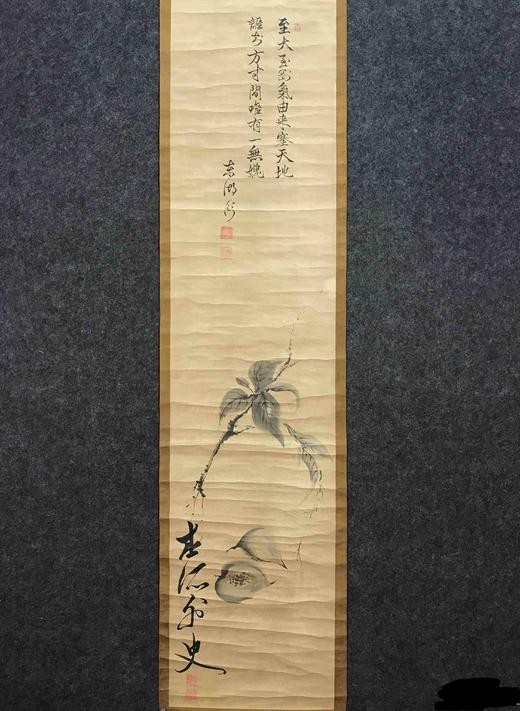 日本旧藏字画 商品图0