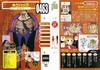 【中商原版】海贼王图鉴 生命卡角色卡 恶梦 日文原版 VIVRE CARD ONE PIECE図鑑 BOOSTER PACK 悪夢 スリラーバークの怪人達 商品缩略图3