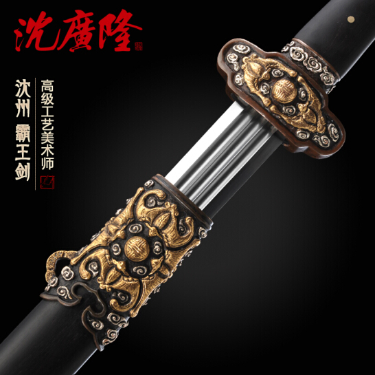 霸王剑 掌门沈州 全手工传统收藏宝剑 龙泉沈广隆剑铺宝剑 定制品  工艺品 未开刃 镀金银装