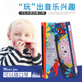 儿童口琴动物木质安全口风琴（宁波3号仓）