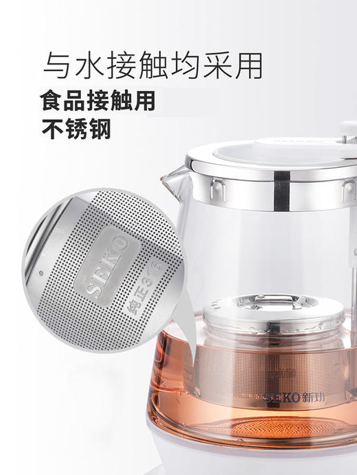 永利汇新功S32小型煮茶器玻璃电茶炉黑茶普洱茶泡茶壶烧水壶家用全自动 商品图4
