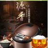 【授权商品】苏泊尔（SUPOR）电饭煲SF40FD6188 豪华智能立体加热电饭锅 定时预约 金属机身陶晶厚釜内JPY带授权招加盟代理 商品缩略图1