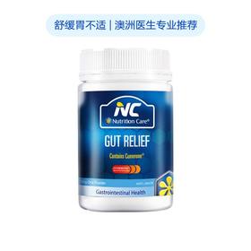 [香港直邮] 澳洲 Nutrition Care 经典原味养胃粉150g