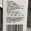 棉果果秋冬季男童夹棉圆领卫衣M412180819653 商品缩略图7