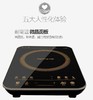 【授权商品】Joyoung/九阳C22-LC6电磁灶黑晶面板智能触控大火力电磁炉JPY带授权招加盟代理 商品缩略图2