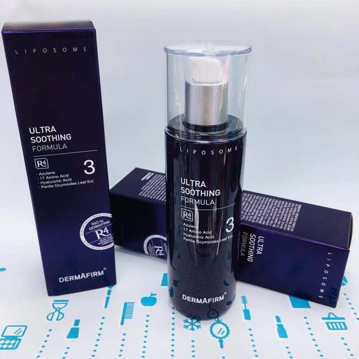 DERMAFIRM 紫苏美肌系列#爽肤水/#乳液（536672）（536689） 商品图2