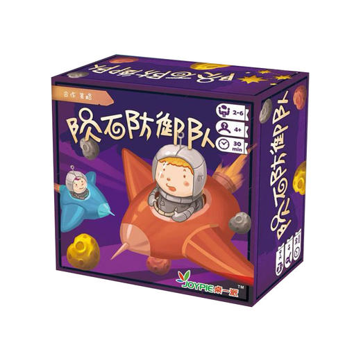 【集石桌游】陨石防御队 Meteorite defense team 商品图0