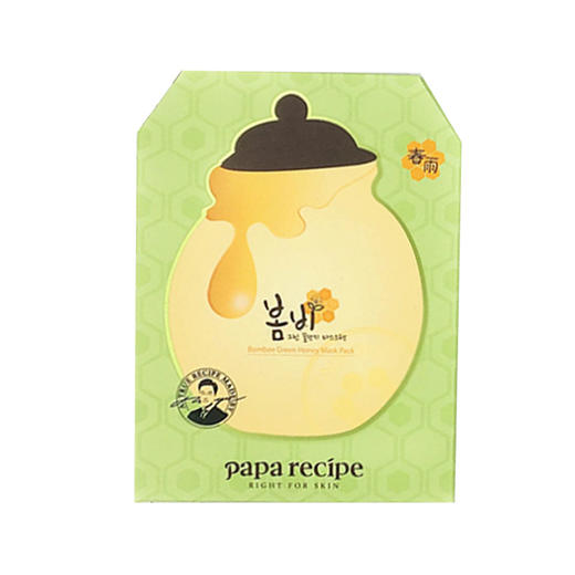 【一般贸易】2盒|韩国春雨Papa recipe 蜂蜜绿色牛油果面膜 25g*10片/盒 版本随机 商品图0