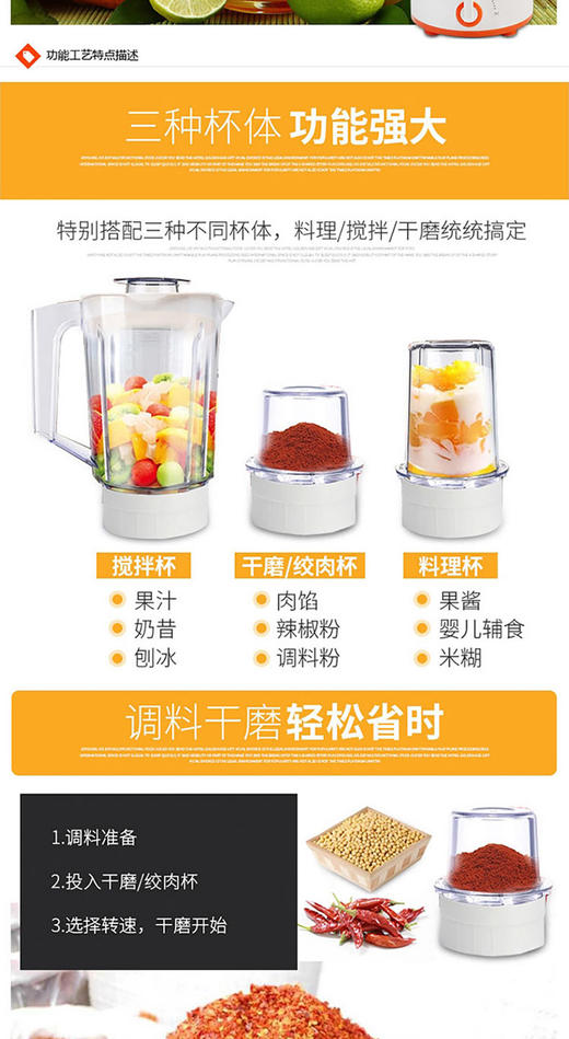 【授权商品】九阳(Joyoung)JYZ-D02V九阳多功能榨汁机搅拌绞肉包邮家用榨汁机JPY带授权招加盟代理 商品图4