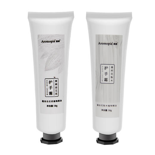 【新品特惠，两支立减36元！！】香邦 · 天然香氛精油护手霜 | 补水保湿，深层滋润改善粗糙，防干防开裂，植物精华（50g/支） 商品图5