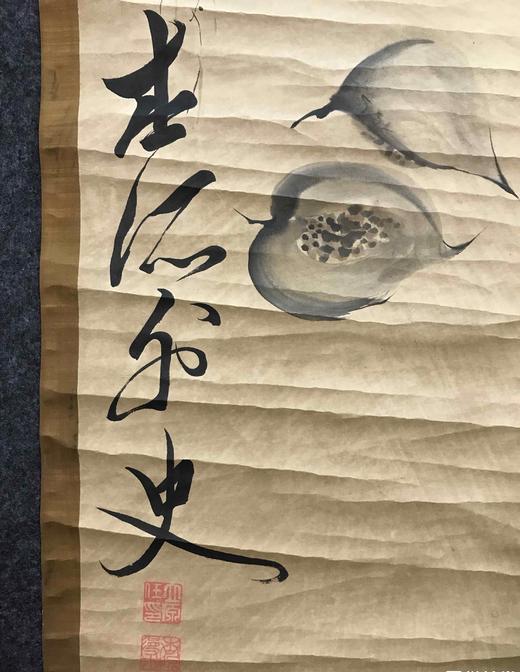 日本旧藏字画 商品图5