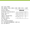 杭州特产【杨先生的绿豆糕】四种口味组合套装-美味低卡的下午茶点 商品缩略图2