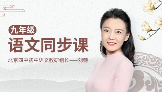 046.【小说】《故乡》故乡人，中国人 商品图0