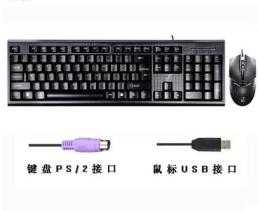 【键鼠套装】Q9键盘鼠标套装 高性价比键鼠 特价键鼠套装u+u笔记本套装 商品图3