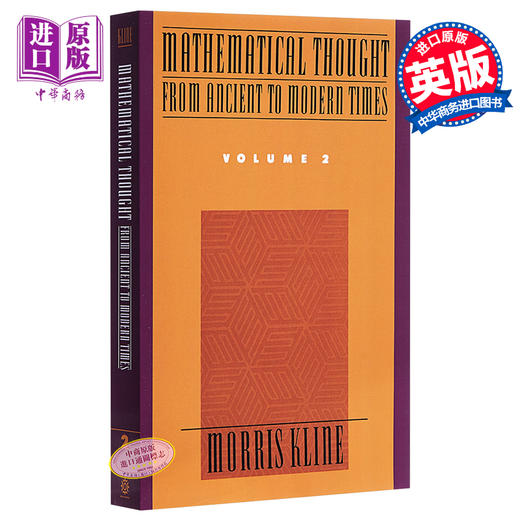 预售 【中商原版】古今数学思想套装1-3 英文原版 Mathematical Thought from Ancient to Modern Times 1-3 Morris Kline 商品图2