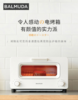 BALMUDA 巴慕达 日本蒸汽电烤箱 迷你小型家用烘焙多功能智能烤箱 多士炉 商品缩略图0