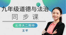 005.走向共同富裕2