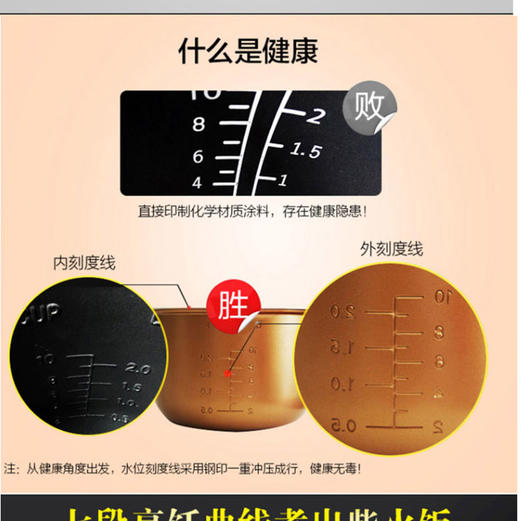 【授权商品】苏泊尔（SUPOR）电饭煲SF40FD6188 豪华智能立体加热电饭锅 定时预约 金属机身陶晶厚釜内JPY带授权招加盟代理 商品图8