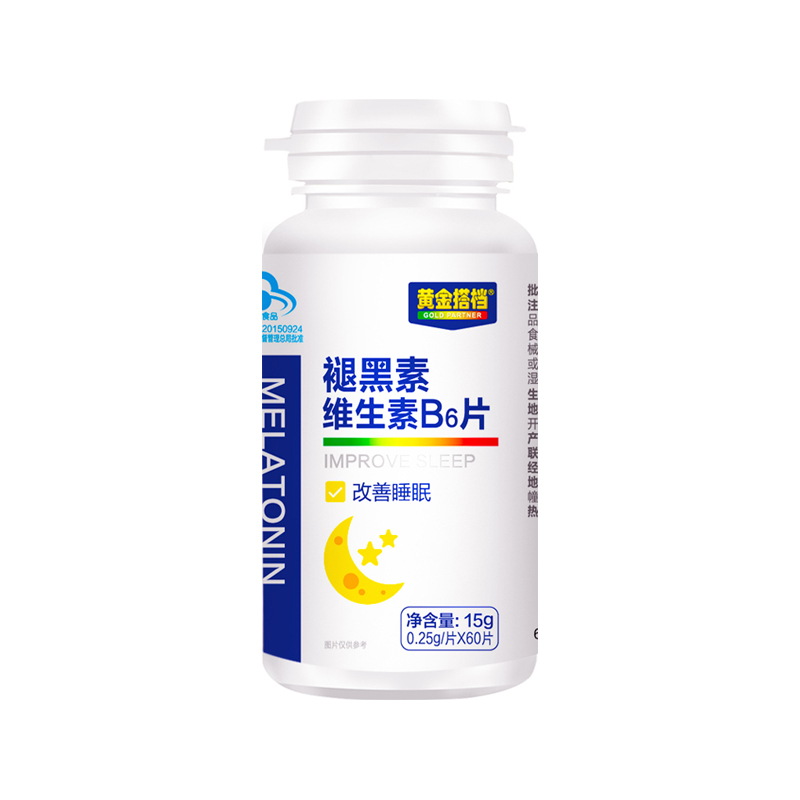 黄金搭档褪黑素60片维生素B6退黑素改善睡眠片成人女男JPY带授权招加盟代理