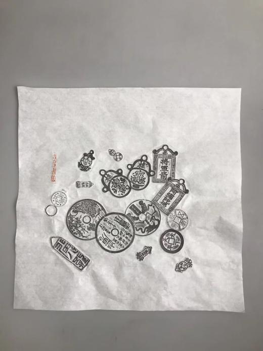 【文创】精工水墨珍惜拓片小品之一 商品图0