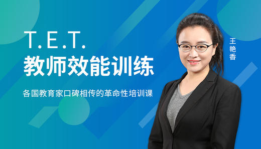 07.帮学生解决问题更有效的方法 商品图0