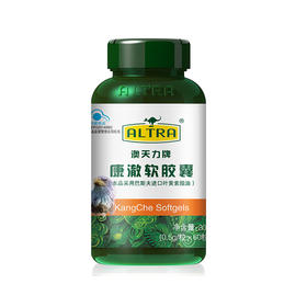 澳天力牌康澈软胶囊 0.5g/粒*60粒 缓解视疲劳JPY带授权招加盟代理