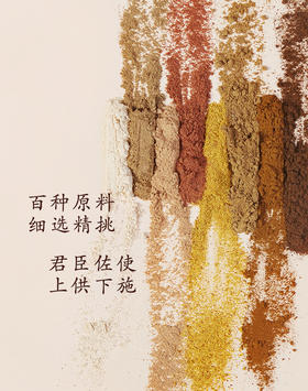 莲师传承：青色神水净秽烟供法