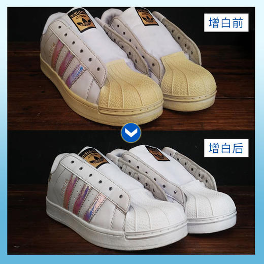 帕多蒂波鞋净旅游鞋白鞋清洁增白剂多用途清洁 帆布 鞋底鞋边增白 商品图2