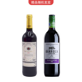 买洋河M9 45度赠品| 特雷普红酒或者班洛克红酒（赠品链接，单拍不发货）