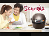 【授权商品】苏泊尔（SUPOR）电饭煲电饭锅4L容量微压力焖煮CFXB40FC829D-75（24小时预约）JPY带授权招加盟代理 商品缩略图4