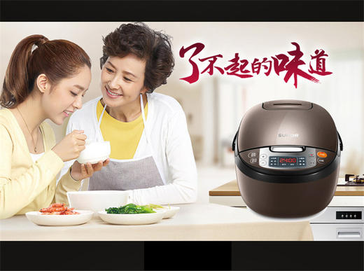 【授权商品】苏泊尔（SUPOR）电饭煲电饭锅4L容量微压力焖煮CFXB40FC829D-75（24小时预约）JPY带授权招加盟代理 商品图4