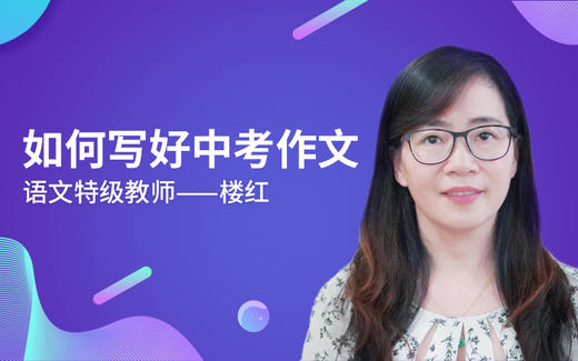 15.副词要这样用 商品图0