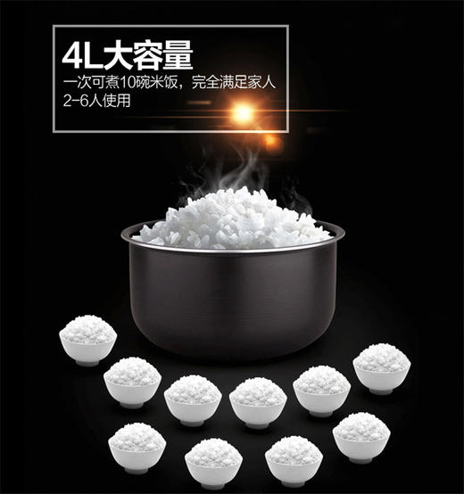 【授权商品】苏泊尔（SUPOR）电饭煲电饭锅4L容量微压力焖煮CFXB40FC829D-75（24小时预约）JPY带授权招加盟代理 商品图6