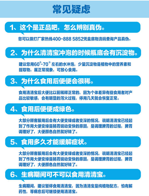 每伴原味清清宝粉色基础二段160gJPY带授权招加盟代理 商品图6