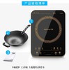 【授权商品】Joyoung/九阳C22-LC6电磁灶黑晶面板智能触控大火力电磁炉JPY带授权招加盟代理 商品缩略图8