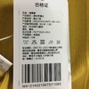 棉果果秋冬季男童套头T恤M412140219675 商品缩略图2