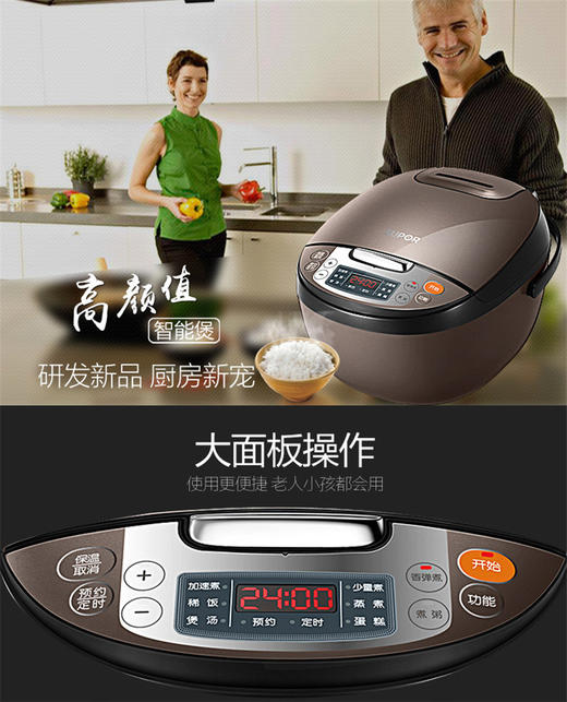 【授权商品】苏泊尔（SUPOR）电饭煲电饭锅4L容量微压力焖煮CFXB40FC829D-75（24小时预约）JPY带授权招加盟代理 商品图2