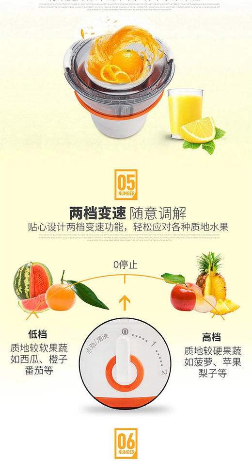 【授权商品】九阳(Joyoung)JYZ-D02V九阳多功能榨汁机搅拌绞肉包邮家用榨汁机JPY带授权招加盟代理 商品图8