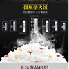 【授权商品】苏泊尔（SUPOR）电饭煲SF40FD6188 豪华智能立体加热电饭锅 定时预约 金属机身陶晶厚釜内JPY带授权招加盟代理 商品缩略图6