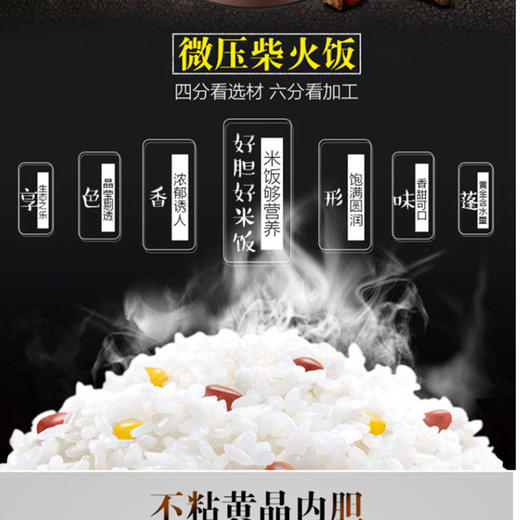 【授权商品】苏泊尔（SUPOR）电饭煲SF40FD6188 豪华智能立体加热电饭锅 定时预约 金属机身陶晶厚釜内JPY带授权招加盟代理 商品图6