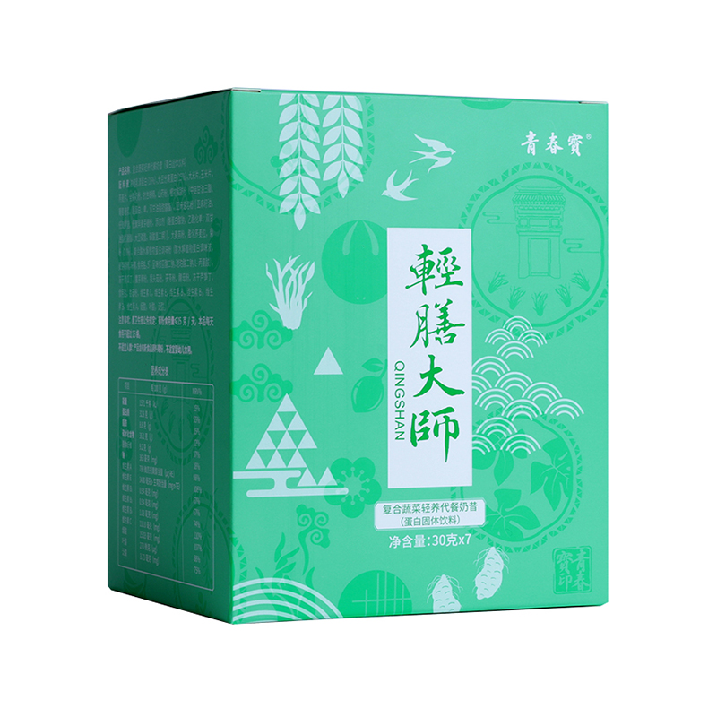 青春宝-轻膳大师代餐奶昔（复合蔬菜味）30g×7袋/盒JPY带授权招加盟代理