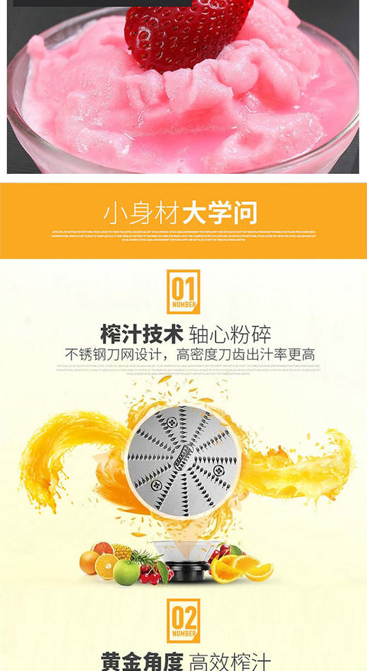 【授权商品】九阳(Joyoung)JYZ-D02V九阳多功能榨汁机搅拌绞肉包邮家用榨汁机JPY带授权招加盟代理 商品图6