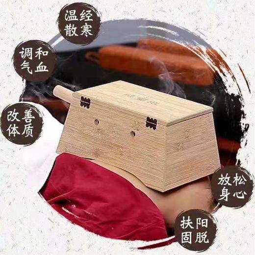 【八柱艾灸盒】 商品图2