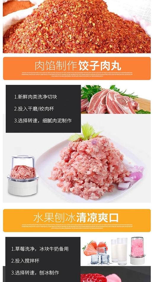 【授权商品】九阳(Joyoung)JYZ-D02V九阳多功能榨汁机搅拌绞肉包邮家用榨汁机JPY带授权招加盟代理 商品图5