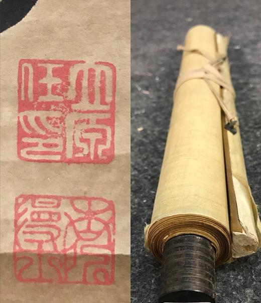 日本旧藏字画 商品图6