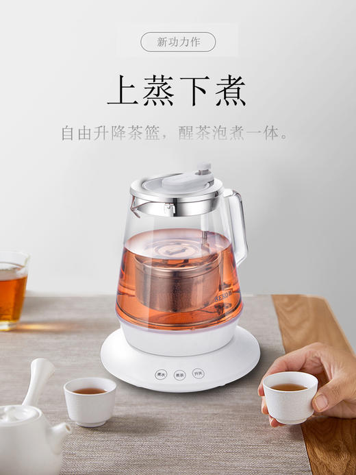 永利汇新功S32小型煮茶器玻璃电茶炉黑茶普洱茶泡茶壶烧水壶家用全自动 商品图2