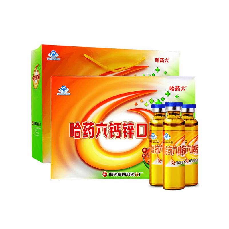哈药六牌钙加锌口服液90支JPY带授权招加盟代理