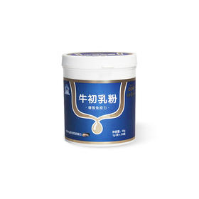 认养一头牛牛初乳1罐装（1g*30包）JPY带授权招加盟代理