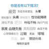 美亚体检 全科生物反馈疗程套餐 商品缩略图4