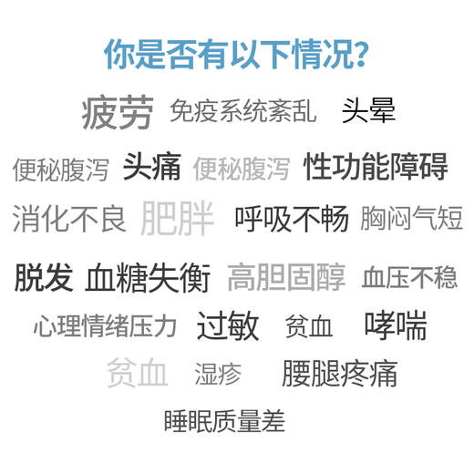 美亚体检 全科生物反馈疗程套餐 商品图4